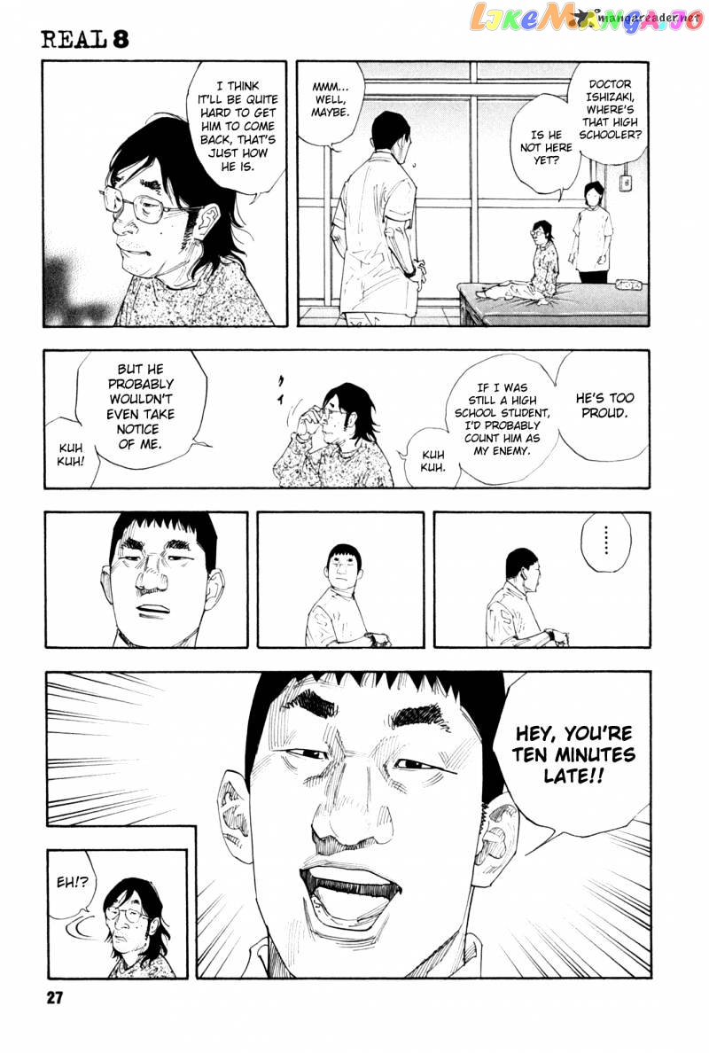 Real, Chapter 43 image 28